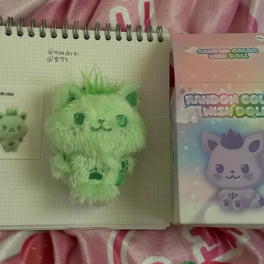 [BUNJANG] NCT WISH Sion Doll Green + Sticker Set / 위시돌 컬러 시오닝  엔시티위시 시온 인형 그린 + 스티커 세트