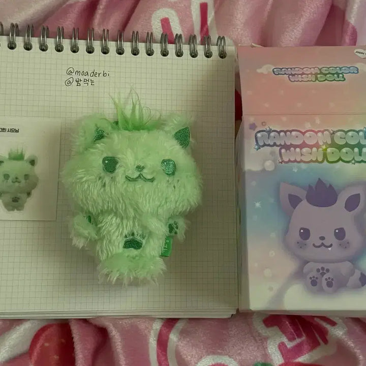 [BUNJANG] NCT WISH Sion Doll Green + Sticker Set / 위시돌 컬러 시오닝  엔시티위시 시온 인형 그린 + 스티커 세트