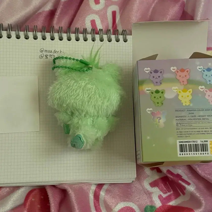 [BUNJANG] NCT WISH Sion Doll Green + Sticker Set / 위시돌 컬러 시오닝  엔시티위시 시온 인형 그린 + 스티커 세트