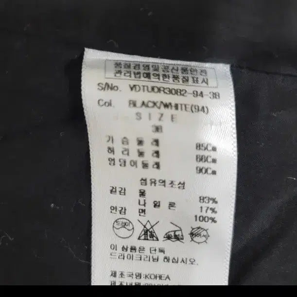 [BUNJANG] Vivienne Westwood Wrap Dress / 비비안웨스트우드 랩타입원피스