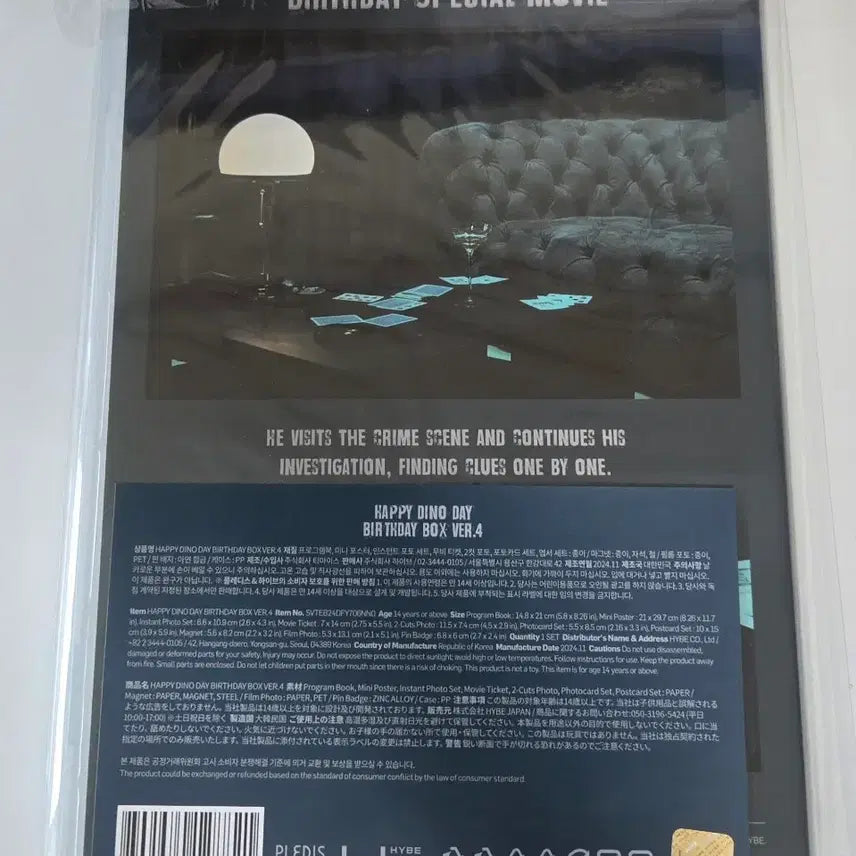 [BUNJANG] SEVENTEEN DINO Birthday Box Sealed / 세븐틴 디노 생일박스 미개봉
