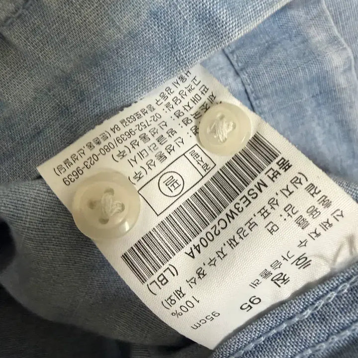 [BUNJANG] Topten Denim Shirt Long Sleeve / 탑텐 데님 셔츠 긴팔