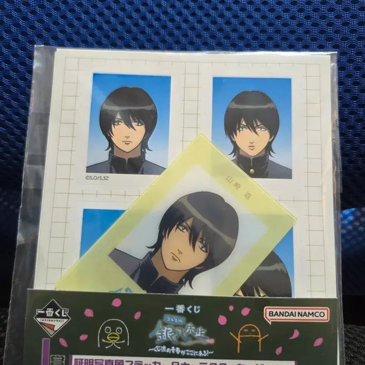 [BUNJANG] Gintama I-Shop Photo Card / 은혼 i상 증명사진 삼젯쿠지 미개봉