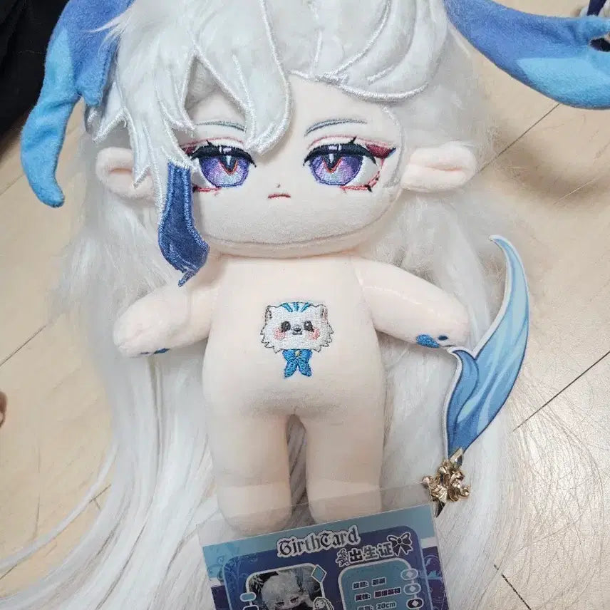 [BUNJANG] Neuvillette 20cm Plush Doll / 느비예트 솜인형 솜깅 팝니다