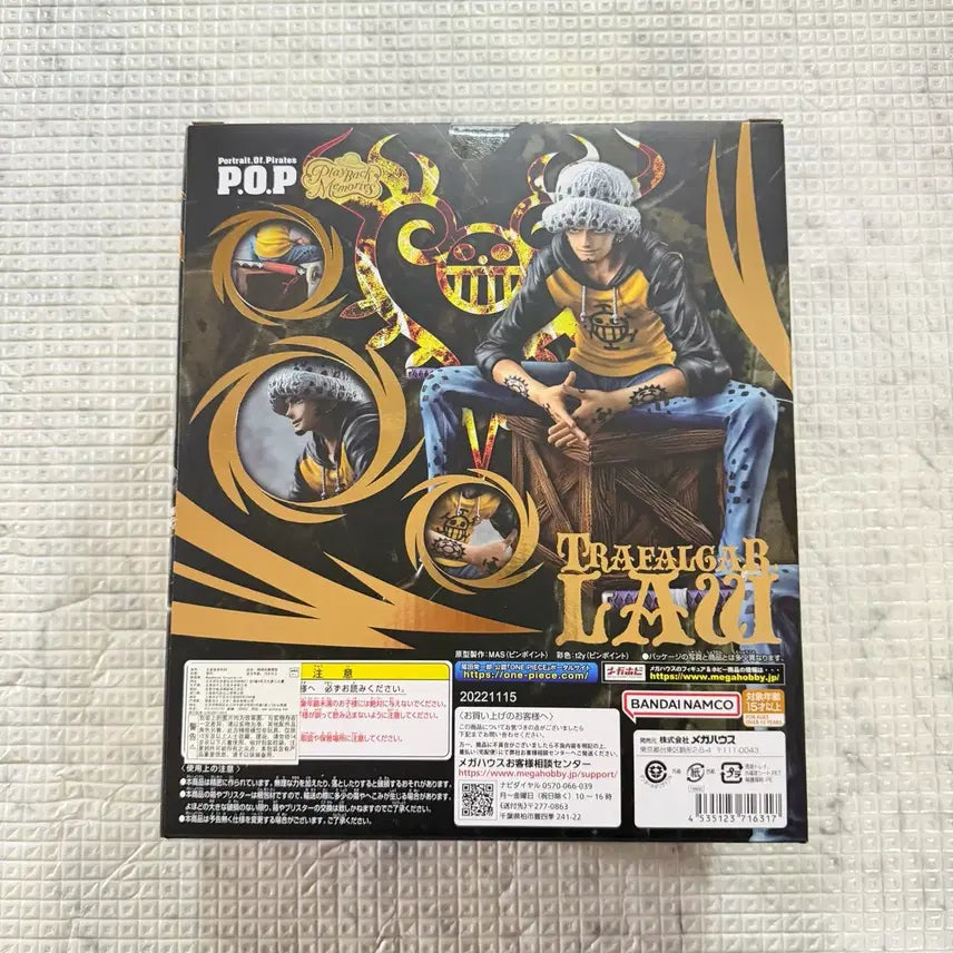 [BUNJANG] MegaHouse Trafalgar Law POP Figure / ((빠른처분))원피스 트라팔가 로우 메가하우스 POP 피규어
