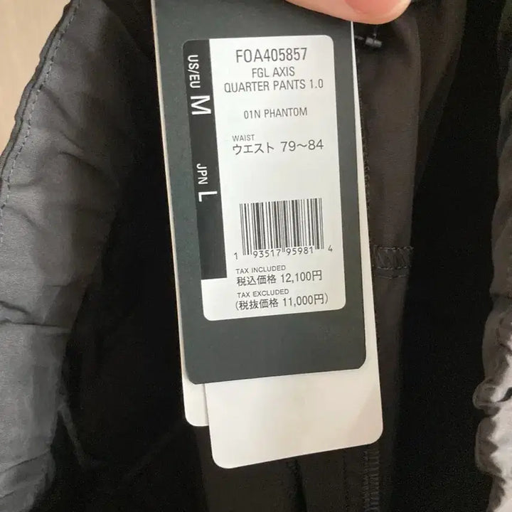 [SOLD OUT] (새상품)오클리 재팬 라인 팬츠