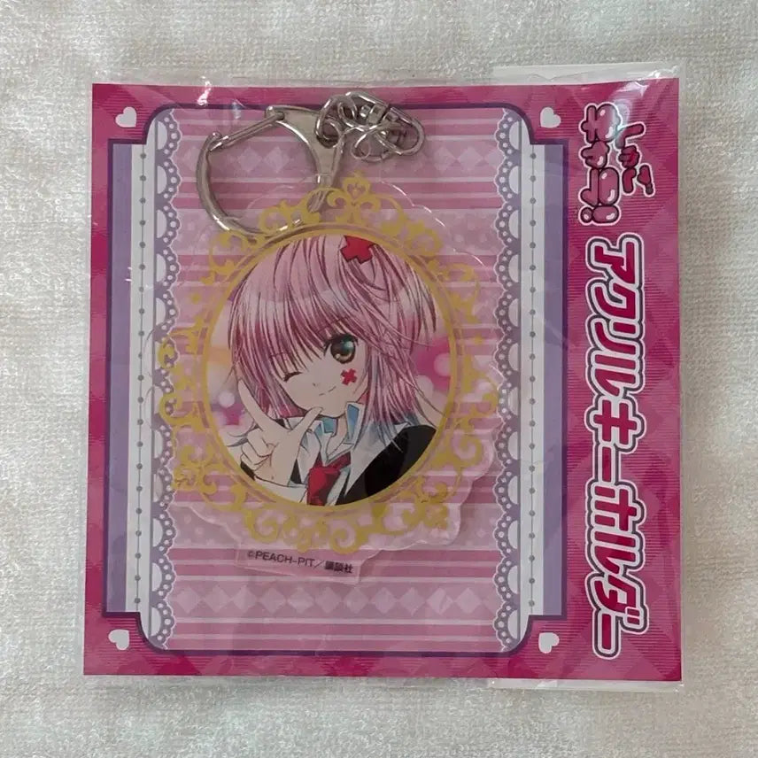 [BUNJANG] Character Chage! Acrylic Keyring / 캐릭캐릭체인지 캐캐체 아무 아크릴 키링