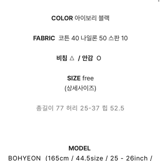 [BUNJANG] A Little Bit Popcorn Flower Skirt Ivory / 어리틀빗 팝콘 플라워 스커트 아이보리