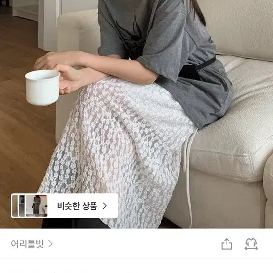 [BUNJANG] A Little Bit Popcorn Flower Skirt Ivory / 어리틀빗 팝콘 플라워 스커트 아이보리