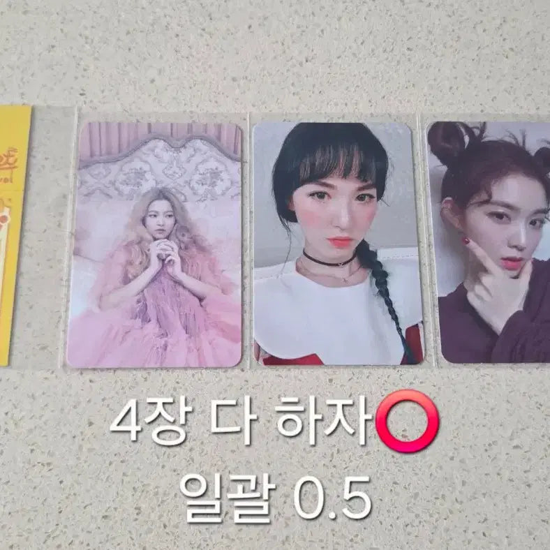 [BUNJANG] Red Velvet Official Photocard / 레드벨벳 공식 포카 양도 판매