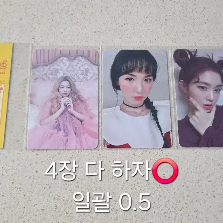 [BUNJANG] Red Velvet Official Photocard / 레드벨벳 공식 포카 양도 판매