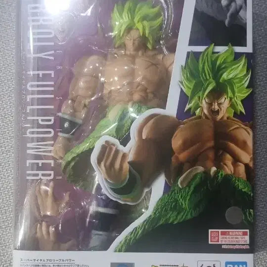 [BUNJANG] SHF Full Power Broly Action Figure / shf 풀파워 브로리 택포로팝니다