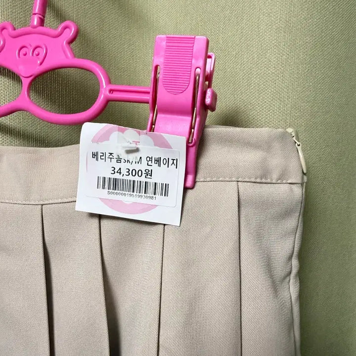 [BUNJANG] Beige Pleated Skirt / 새상품:) 베이지 플리츠 스커트 치마