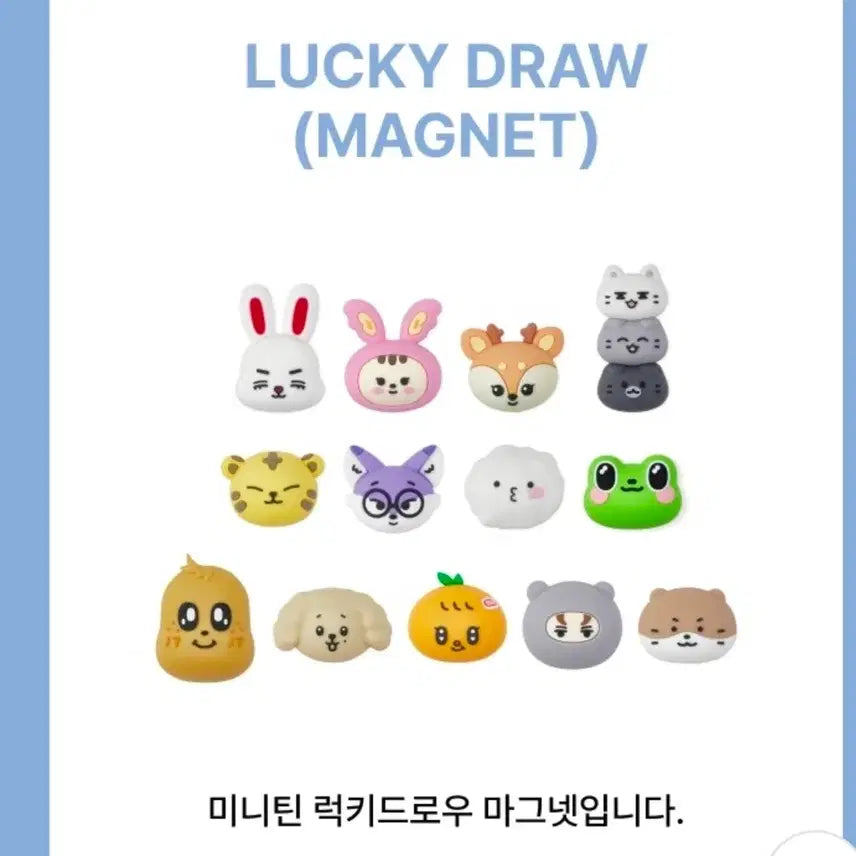 [BUNJANG] MiniTin Door Magnet / 미니틴 도아 마그넷