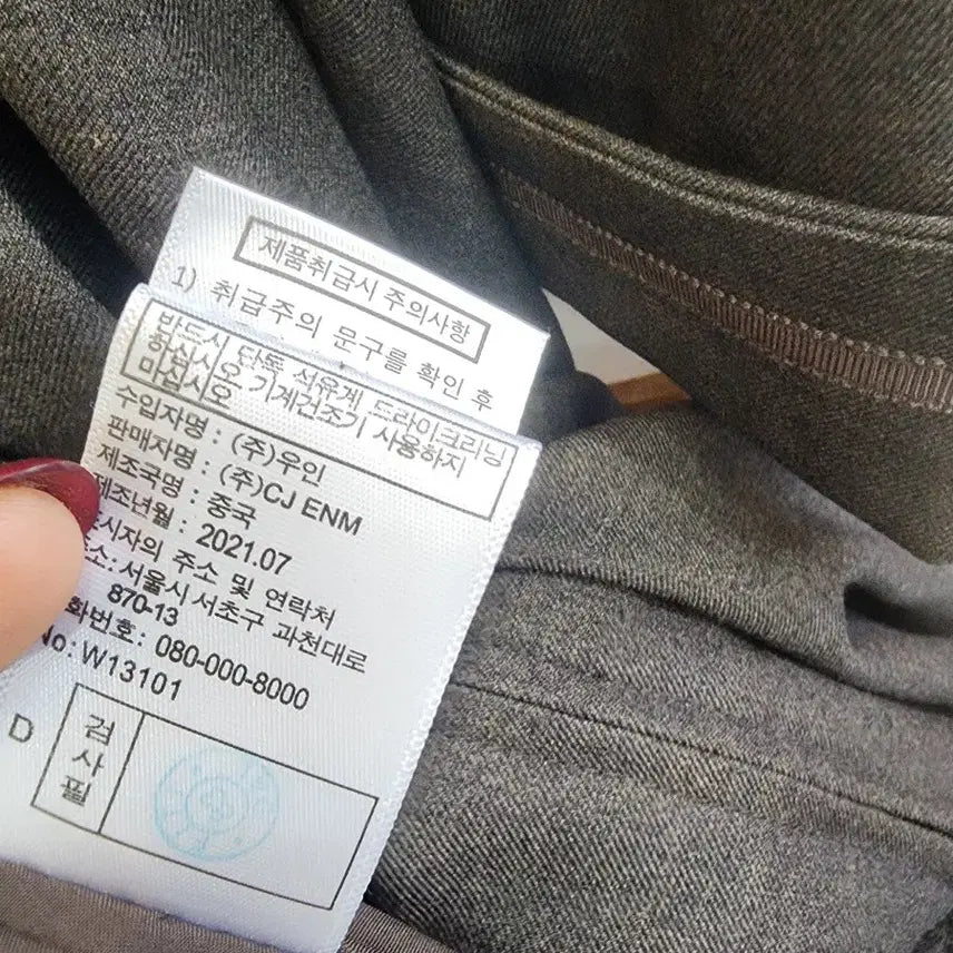 [BUNJANG] Vera Wang Long Zip-up Dress / 베라왕 간절기 집업 롱원피스 77