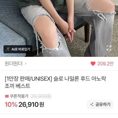 [BUNJANG] Hooded Anorak Vest Charcoal / 후드 아노락 조끼