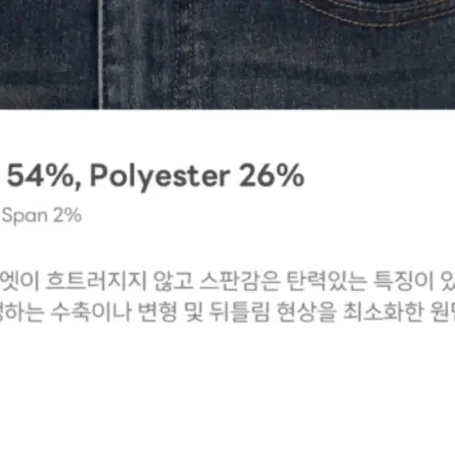 [BUNJANG] Our Type Slim Bootcut Denim Pants Black / 아워타입 슬림 부츠컷 데님 팬츠 블랙