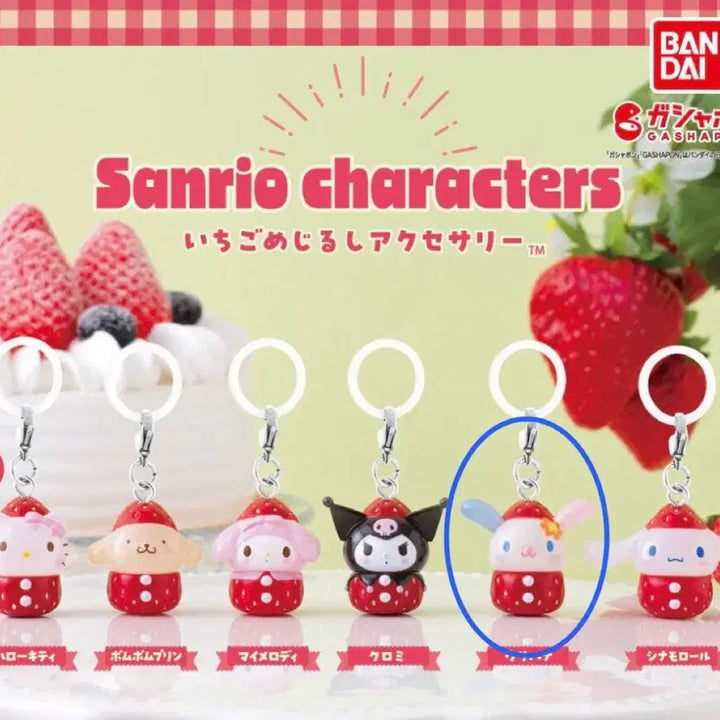 [BUNJANG] Sanrio Strawberry Strawberry Mark Gacha Usahana / 산리오 딸기 메지루시 가챠 우사하나
