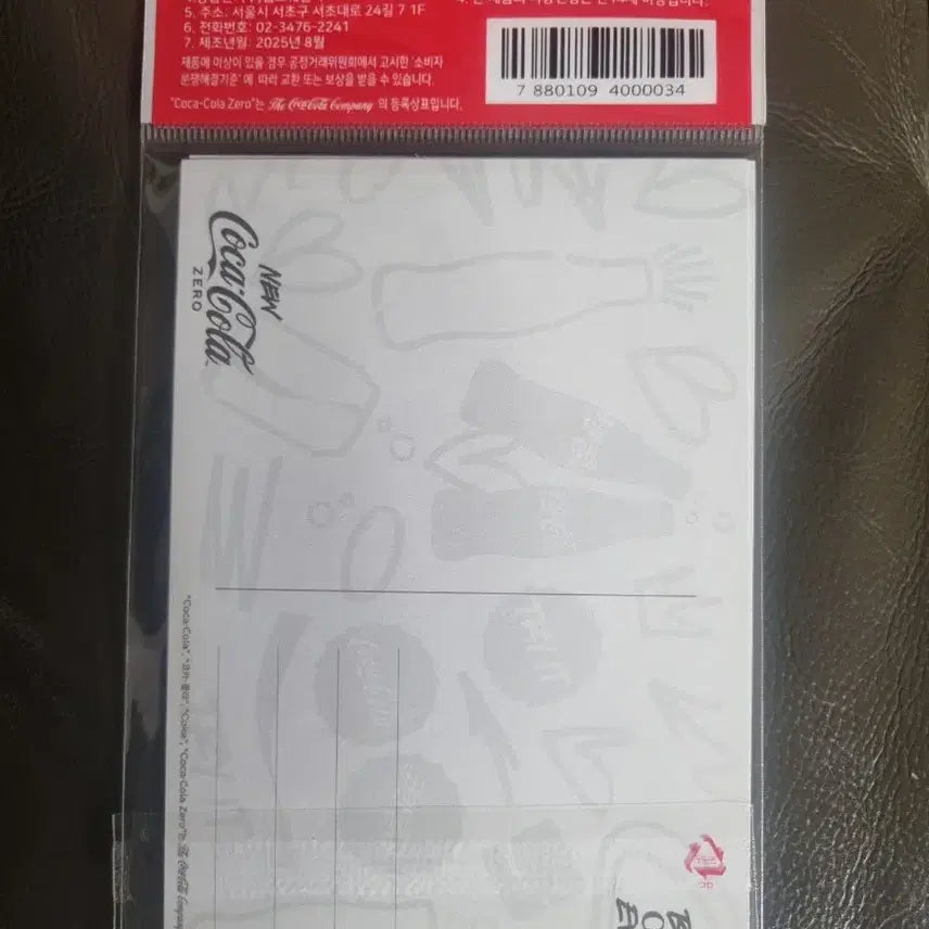 [SOLD OUT] 코카콜라 BTS 뷔 포카 엽서 새상품 1세트(4장)