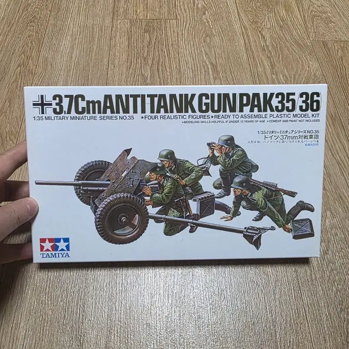 [BUNJANG] Tamiya 1/35 37mm Pak 35/36 Model Kit / 타미야 1/35 37mm 대전차포 Pak 35/36 프라모델