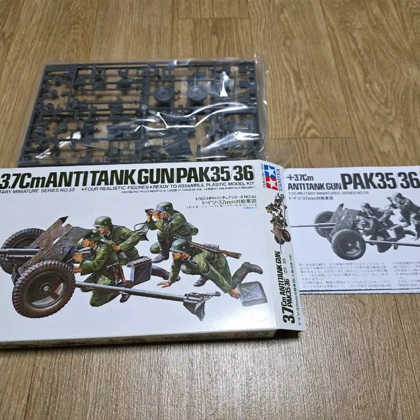 [BUNJANG] Tamiya 1/35 37mm Pak 35/36 Model Kit / 타미야 1/35 37mm 대전차포 Pak 35/36 프라모델