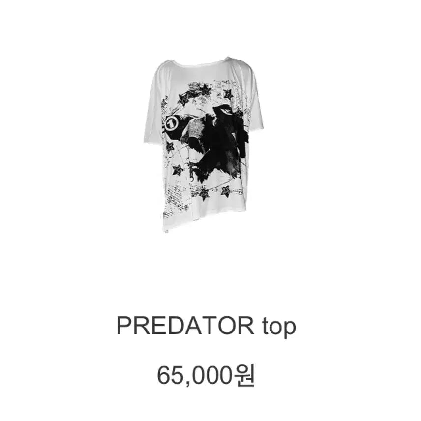 [SOLD OUT] 잠깐만가격내려요) 발렌타인본 프레데터탑 새상품