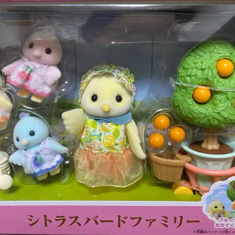[BUNJANG] Sylvanian Families Citrus Cat Family / 실바니안 시트러스 버드 가족