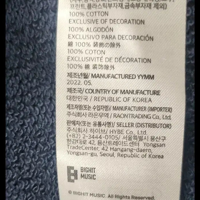 [BUNJANG] BTS Permission to Dance Hoodie Navy S / BTS Permission to Dance 후드집업 S 네이비