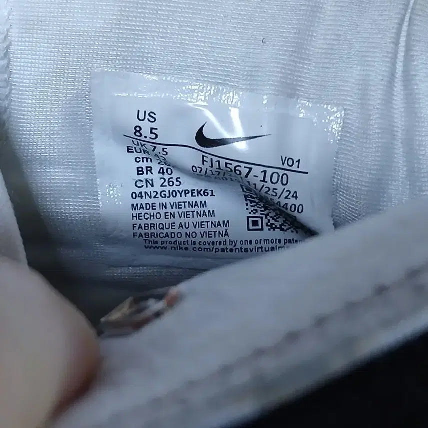 [BUNJANG] Nike LeBron Basketball Shoes / 나이키 르브론 농구화