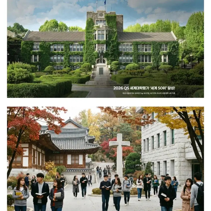 [SOLD OUT] 미사용 2026 QS 세계 대학평가 50위 연세대학교 기념 모자