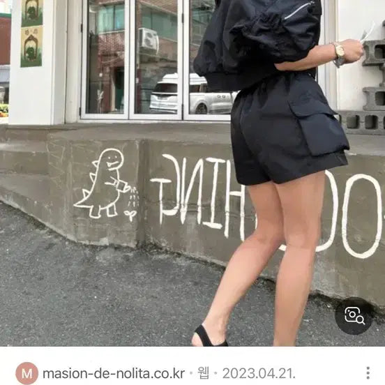 [BUNJANG] De Ririta Nylon Summer Jacket / 드노리타 나일론 썸머 자켓