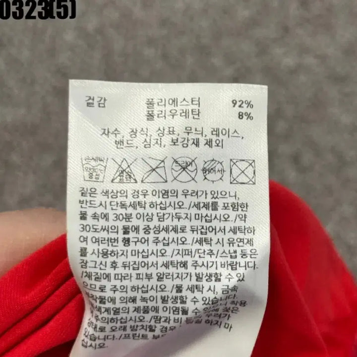 [SOLD OUT] 골스튜디오 대구 마라톤 반팔 티셔츠 레드