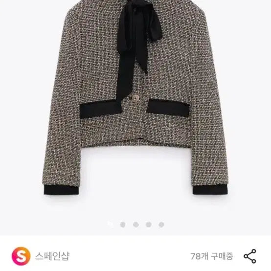 [BUNJANG] ZARA Ribbon Structure Blazer / 스페인 자라 리본 스트럭처 블레이저