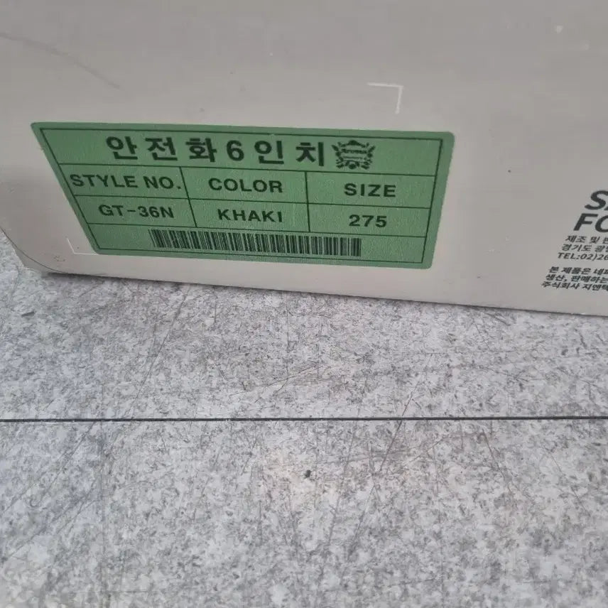 [BUNJANG] Nepa Safety Shoes 275 / 네파 안전화275