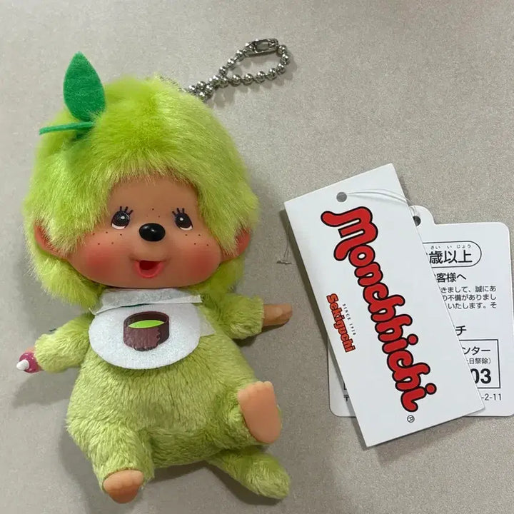 [SOLD OUT] 말차몬치치
