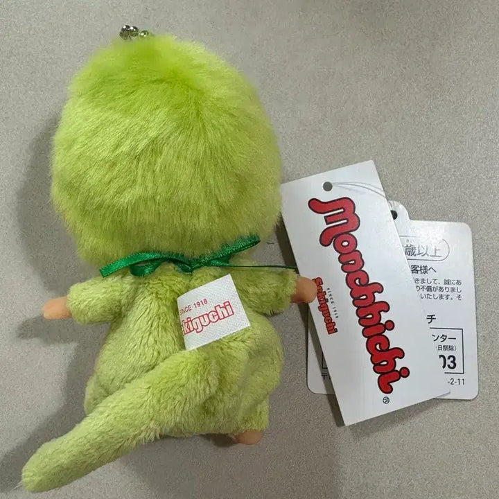 [SOLD OUT] 말차몬치치