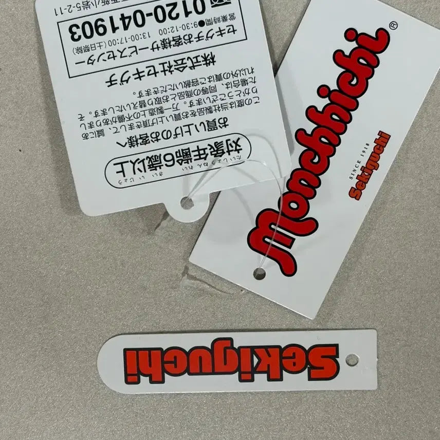 [SOLD OUT] 말차몬치치