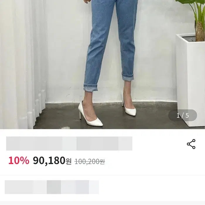 [BUNJANG] Mode Farbe Banded Denim Jumpsuit / 밴딩 데님 점프수트 점슈