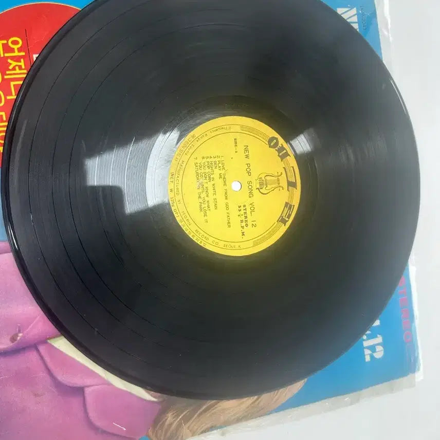 [BUNJANG] YEGRIN RECORD New Pop Song Vol. 12 LP Album / 70년대 예그린레코드 새로운 팝송 12집 대부 마이클잭슨 LP팝니다