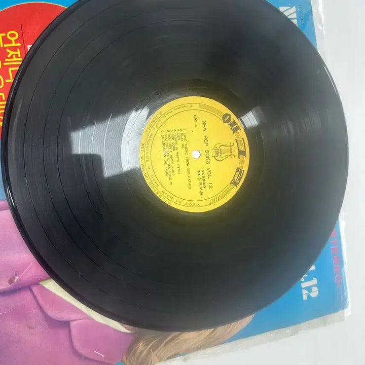 [BUNJANG] YEGRIN RECORD New Pop Song Vol. 12 LP Album / 70년대 예그린레코드 새로운 팝송 12집 대부 마이클잭슨 LP팝니다