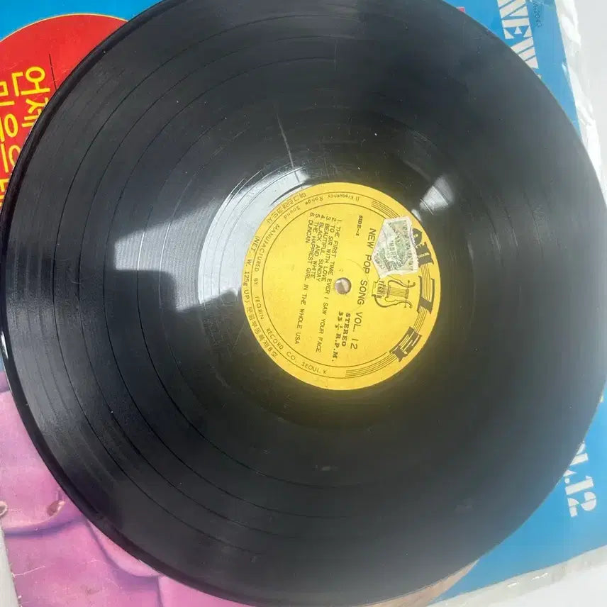 [BUNJANG] YEGRIN RECORD New Pop Song Vol. 12 LP Album / 70년대 예그린레코드 새로운 팝송 12집 대부 마이클잭슨 LP팝니다