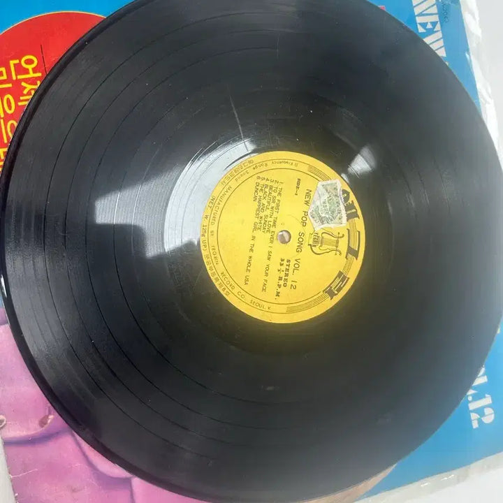 [BUNJANG] YEGRIN RECORD New Pop Song Vol. 12 LP Album / 70년대 예그린레코드 새로운 팝송 12집 대부 마이클잭슨 LP팝니다