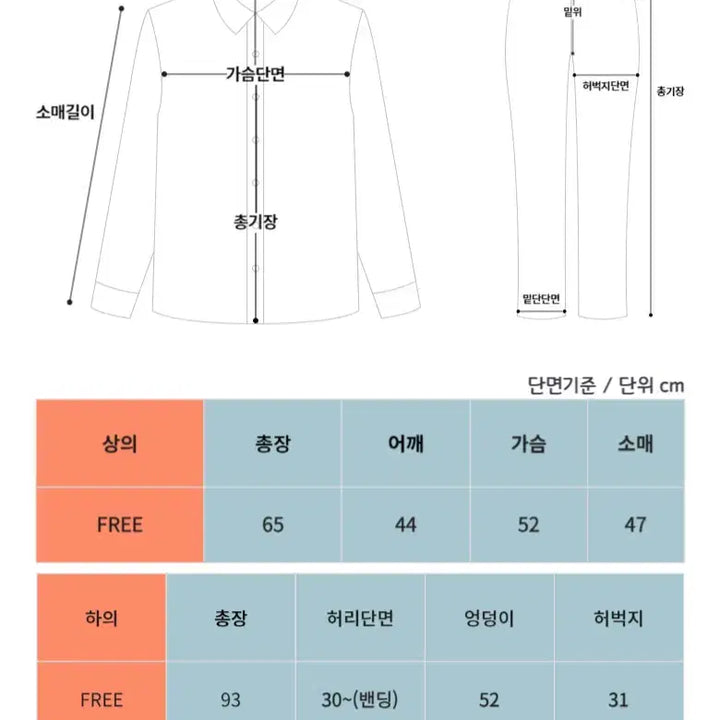[BUNJANG] Basic Check Pajama Set / 베이직체크 파자마 데일리 여성 홈웨어 세트 잠옷