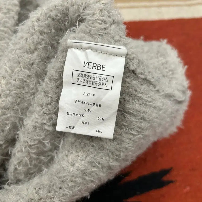 [BUNJANG] Verbe Cardigan / Verbe 베르브 가디건