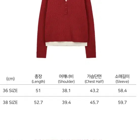[BUNJANG] Noir Layered Henley Neck Signature Cable Knit / 노이어 레이어드 헨리넥 스그니처 케이블니트