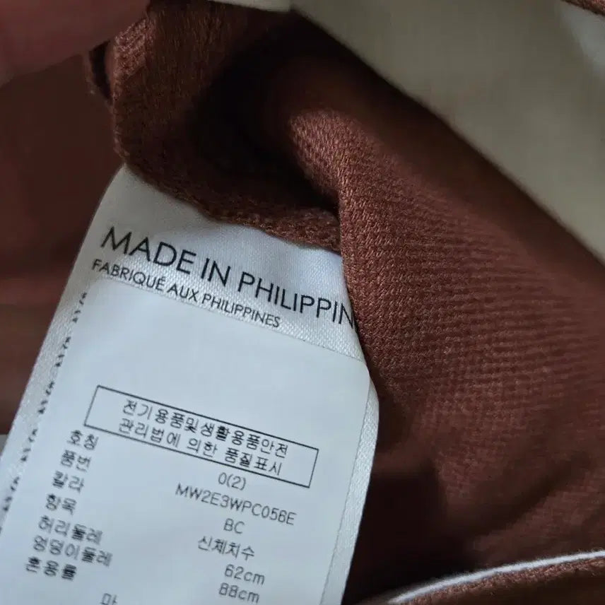 [BUNJANG] Club Monaco Brown Pants / 클럽모나코 팬츠