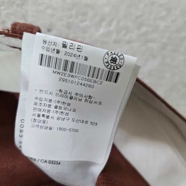 [BUNJANG] Club Monaco Brown Pants / 클럽모나코 팬츠