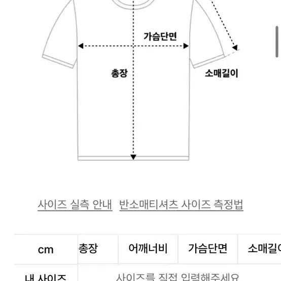 [BUNJANG] Partimento Women Zadro Summer T-shirt / 파르티멘토 우먼 자도로 섬머 티셔츠