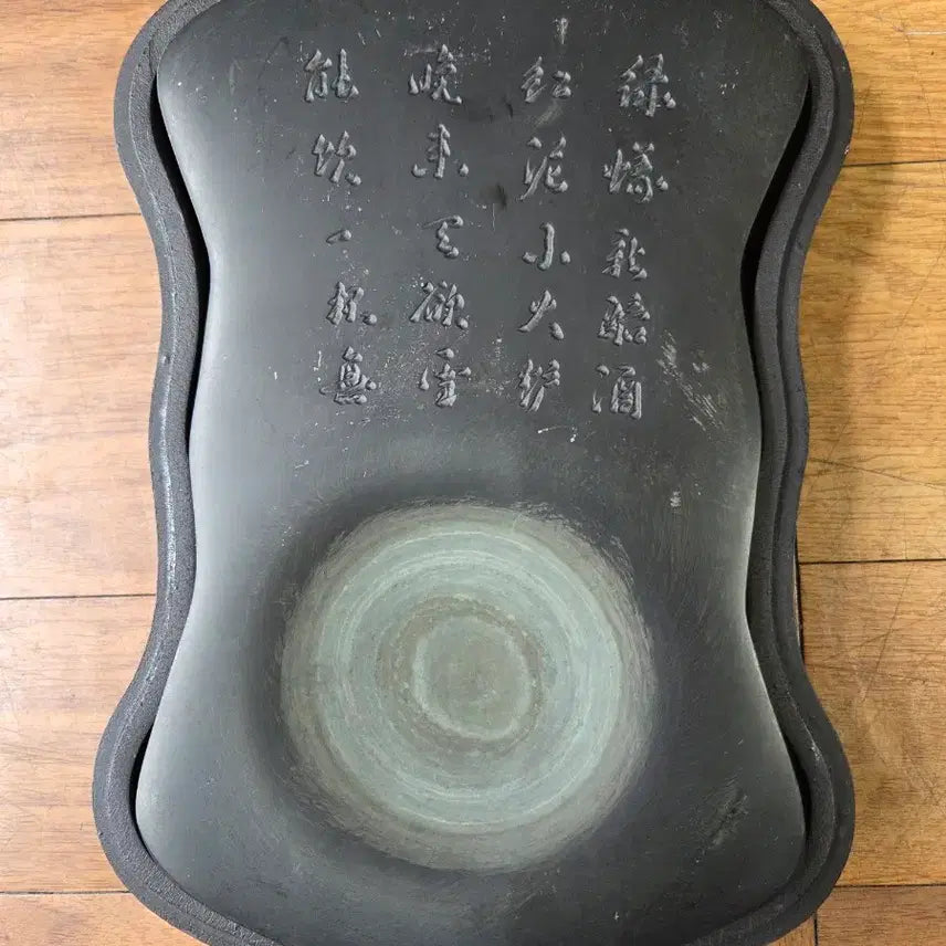[BUNJANG] Dange Seok Inkstone / 단계석 벼루