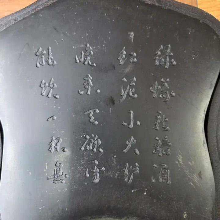 [BUNJANG] Dange Seok Inkstone / 단계석 벼루